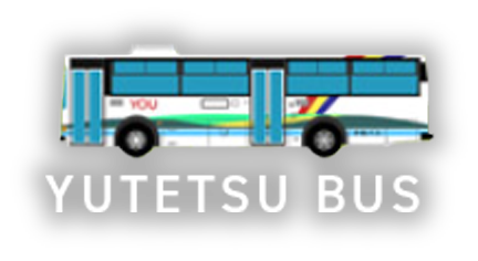 夕鉄バス 夕張鉄道株式会社